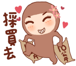 pang pang wan sticker #5082273