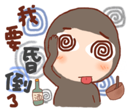 pang pang wan sticker #5082282