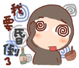 pang pang wan sticker #5082282