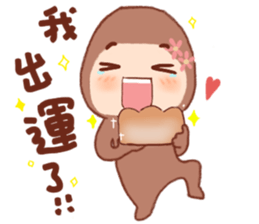 pang pang wan sticker #5082285