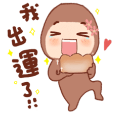 pang pang wan sticker #5082285