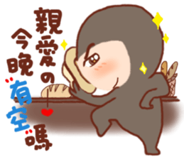 pang pang wan sticker #5082289