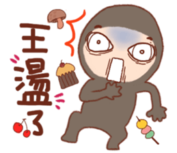 pang pang wan sticker #5082292