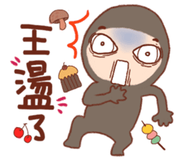 pang pang wan sticker #5082292