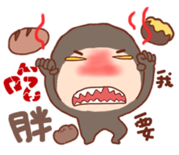 pang pang wan sticker #5082298