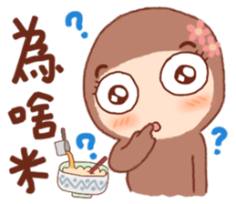 pang pang wan sticker #5082299