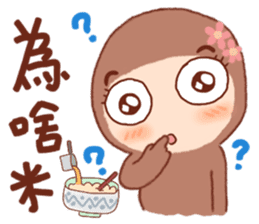 pang pang wan sticker #5082299