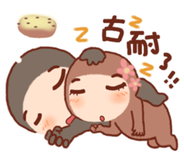 pang pang wan sticker #5082300