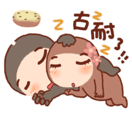 pang pang wan sticker #5082300