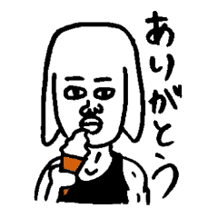 Third son of the dog man