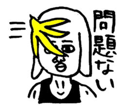 Third son of the dog man sticker #5082388