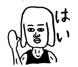 Third son of the dog man sticker #5082390