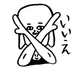 Third son of the dog man sticker #5082391