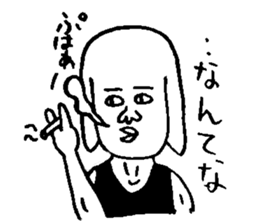 Third son of the dog man sticker #5082396