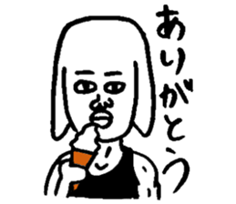 Third son of the dog man sticker #5082397