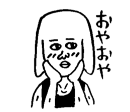 Third son of the dog man sticker #5082398