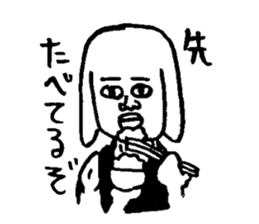 Third son of the dog man sticker #5082402