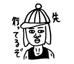 Third son of the dog man sticker #5082403