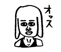 Third son of the dog man sticker #5082406