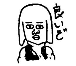 Third son of the dog man sticker #5082407