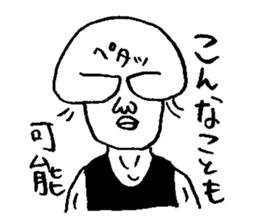 Third son of the dog man sticker #5082409