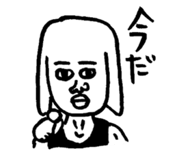 Third son of the dog man sticker #5082413