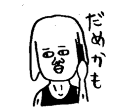 Third son of the dog man sticker #5082415