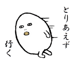 Shiromida Kimio sticker #5082462