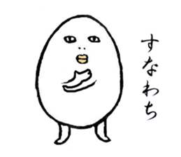 Shiromida Kimio sticker #5082465