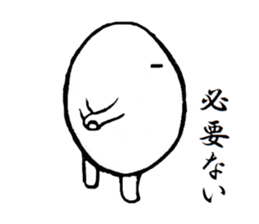 Shiromida Kimio sticker #5082475