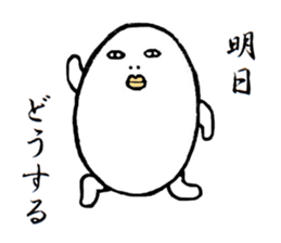 Shiromida Kimio sticker #5082480