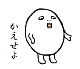 Shiromida Kimio sticker #5082483