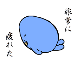 Shiromida Kimio sticker #5082487