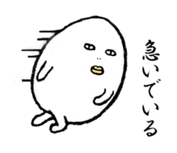 Shiromida Kimio sticker #5082491