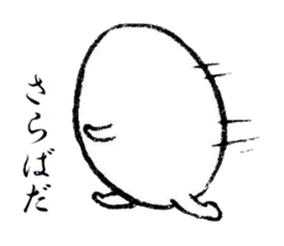 Shiromida Kimio sticker #5082492