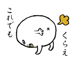 Shiromida Kimio sticker #5082493