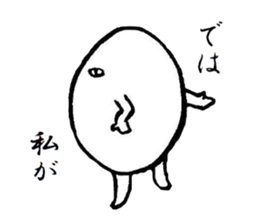 Shiromida Kimio sticker #5082496