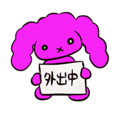 Daily life of the "BACIO & LULU" sticker #5082558