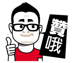 Legend Motel sticker #5082672