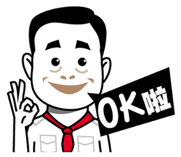 Legend Motel sticker #5082678