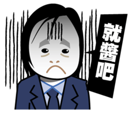 Legend Motel sticker #5082690