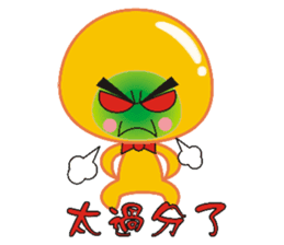 Dumpling village sticker #5082745