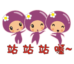 Dumpling village sticker #5082750