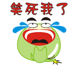 Dumpling village sticker #5082755