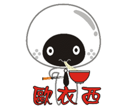 Dumpling village sticker #5082758