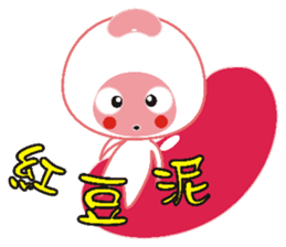 Dumpling village sticker #5082767