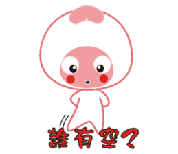 Dumpling village sticker #5082770