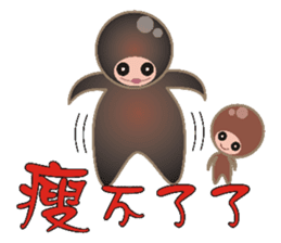 Dumpling village sticker #5082773