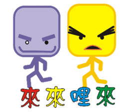 Dumpling village sticker #5082775