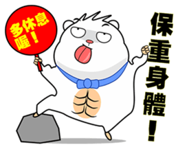 Cute funny hamster (Practical Tips 1) sticker #5082903